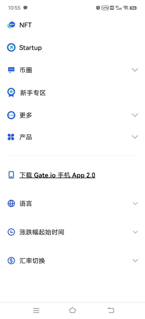 Gate.io芝麻开门注册教程第二步